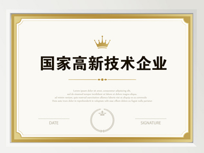 99贵宾会·(中国区)有限公司官网