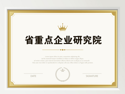 99贵宾会·(中国区)有限公司官网