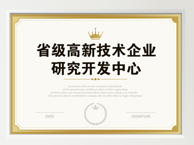 99贵宾会·(中国区)有限公司官网